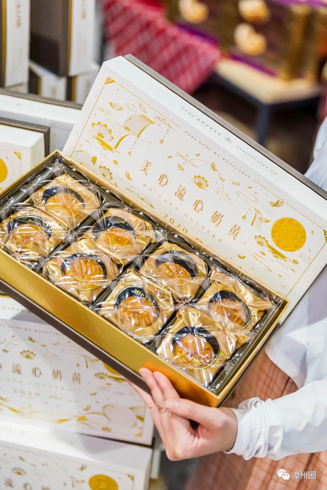 中秋购物到源品生活,中秋去超市买东西