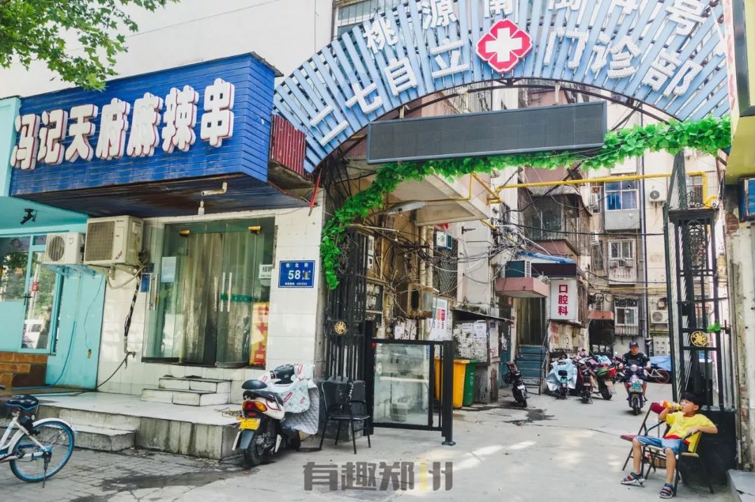 吃不完的饭走不完的路,吃不完的饭逛不完的街