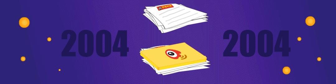 越秀少先队红色研学之旅,广州市越秀区党史学习基地