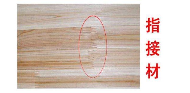 无印良品家具假实木,胡桃木胶合板真假辨别