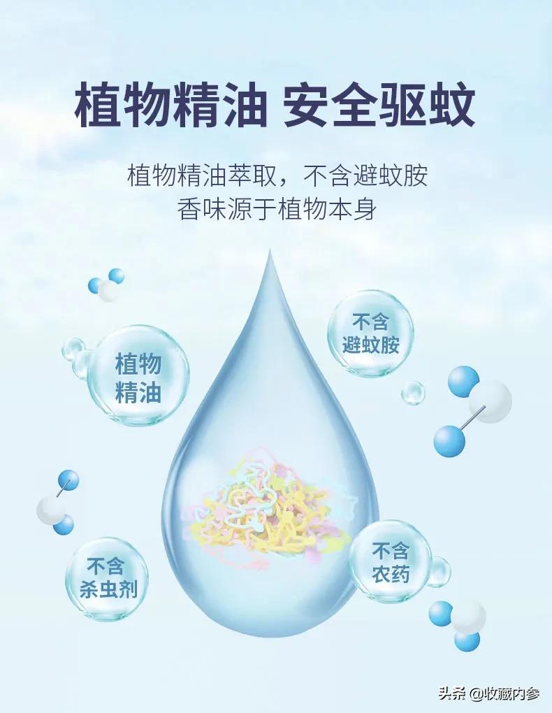 日本金鸟驱蚊手环晚上可以戴吗,日本金鸟驱蚊手环都是什么图案