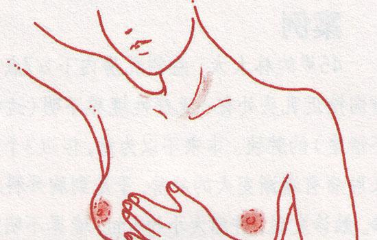 乳晕漂红让你的胸部粉粉嫩嫩，还原少女般美艳动人