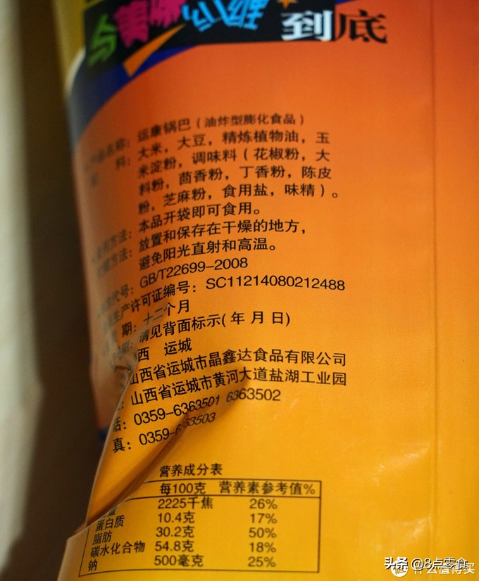 推荐几款好吃的零食薯片,好吃的薯片零食都有哪些