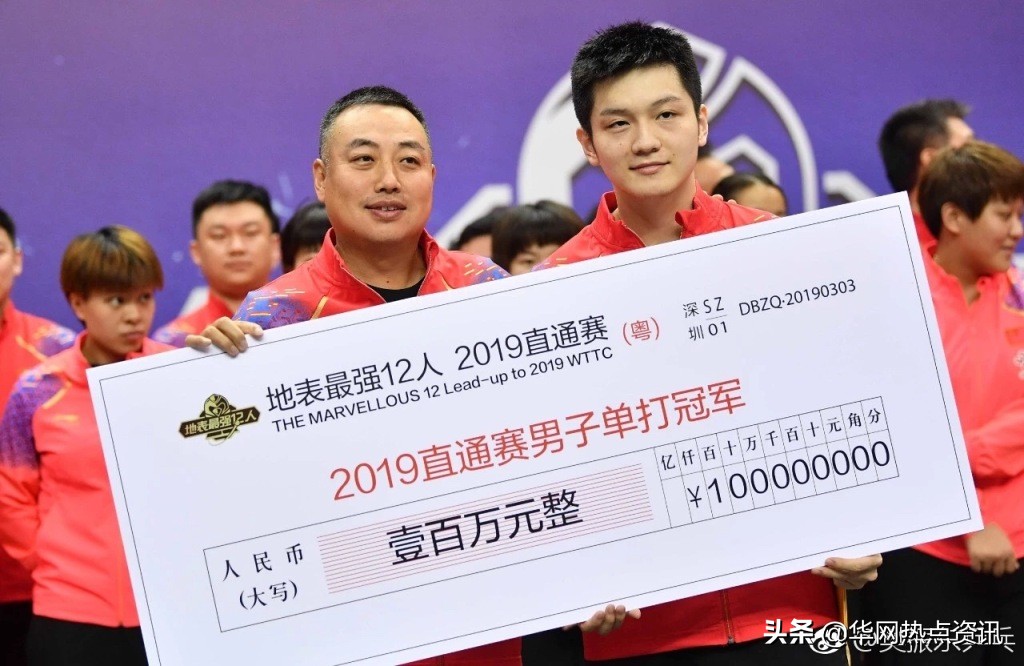 乒坛冠军马龙娶大学校花?马龙台前幕后故事?马龙夏露生活细节?