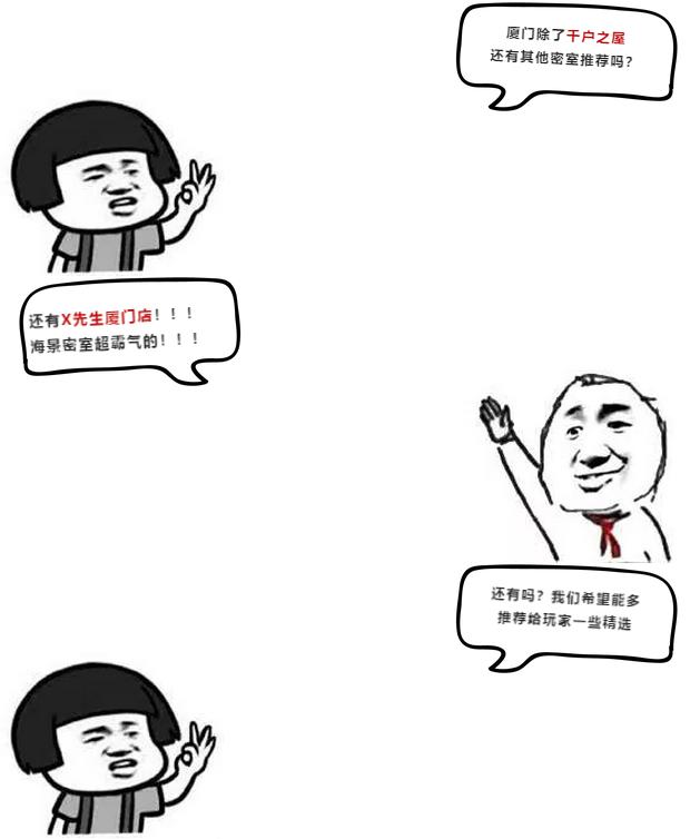 厦门出发旅游美食推荐,厦门旅行与美食攻略