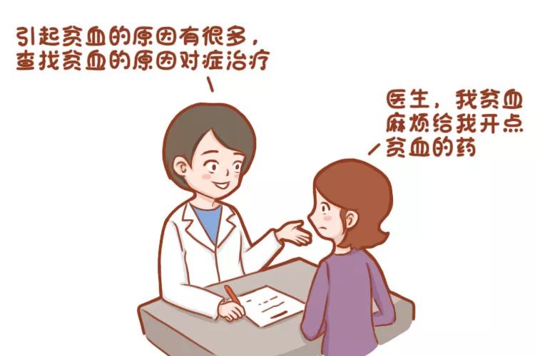 孕妇缺铁性贫血会影响孩子发育吗,孕期缺铁性贫血对宝宝有什么影响