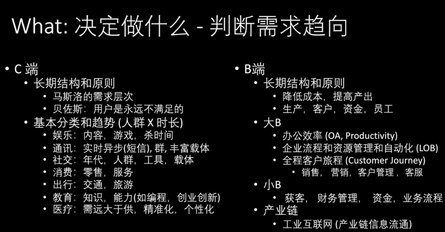 分享100个ai创业项目,人工智能ai项目创业ppt