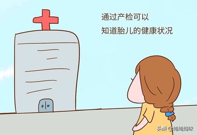 产检很害怕,孕妇产检害怕什么