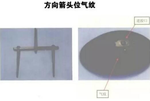 注塑产品有流痕怎么处理调机,注塑模具表面有流痕