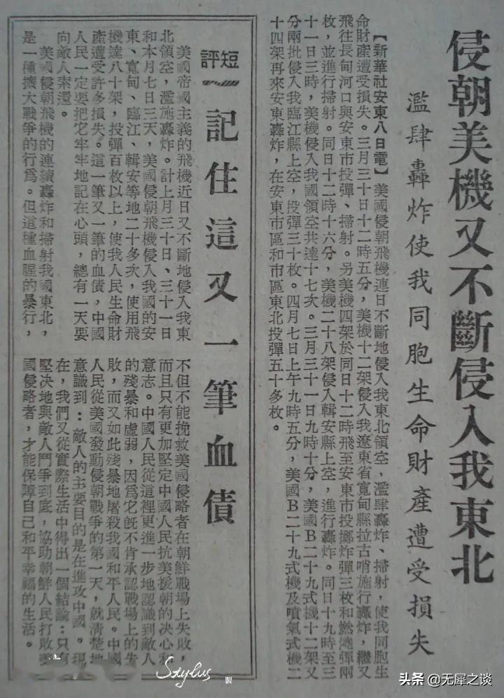 真实长津湖战役视频,长津湖战役电影完整版免费观看