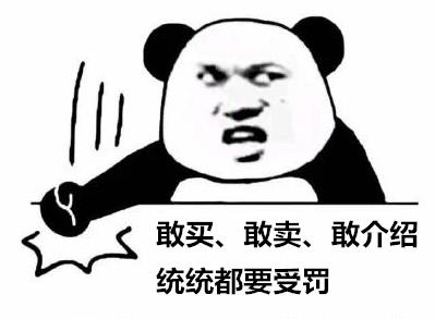 收分卖分被抓怎么处罚,卖分被骗了报警能从轻处罚吗