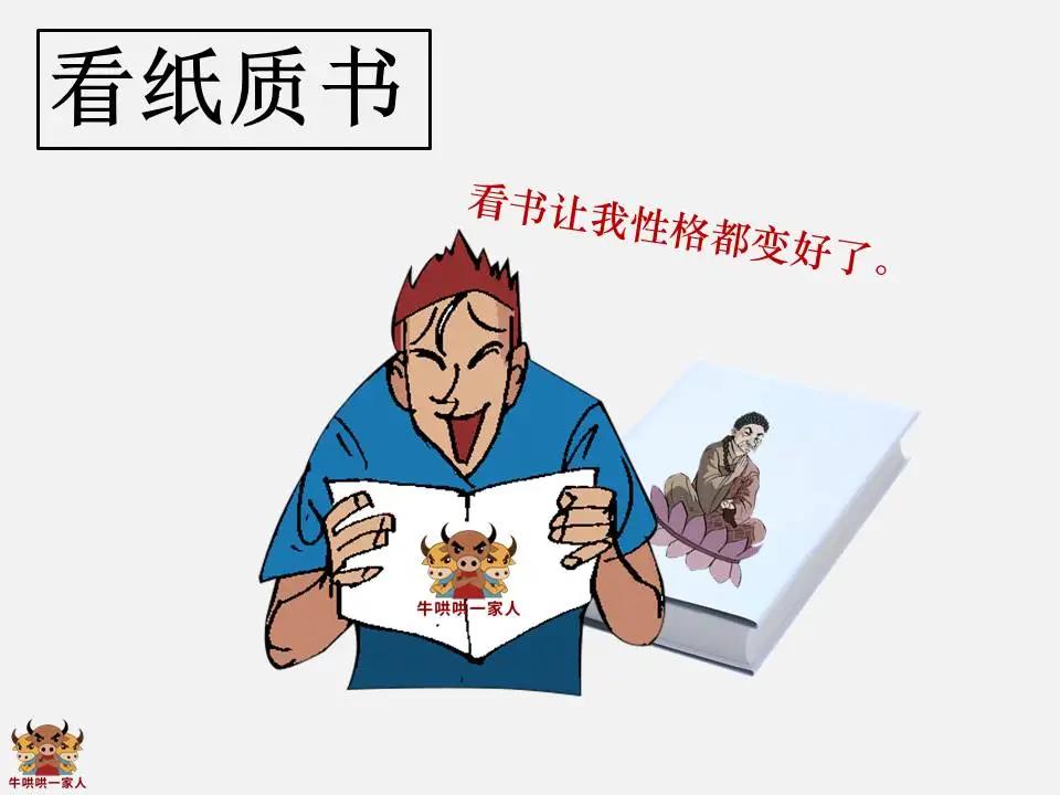 有耐心的人可以学到四点好处,有耐心的人能成大事