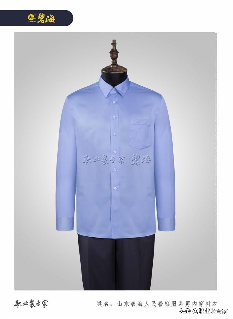 山东碧海样衣效果展示——专注职业装标志服