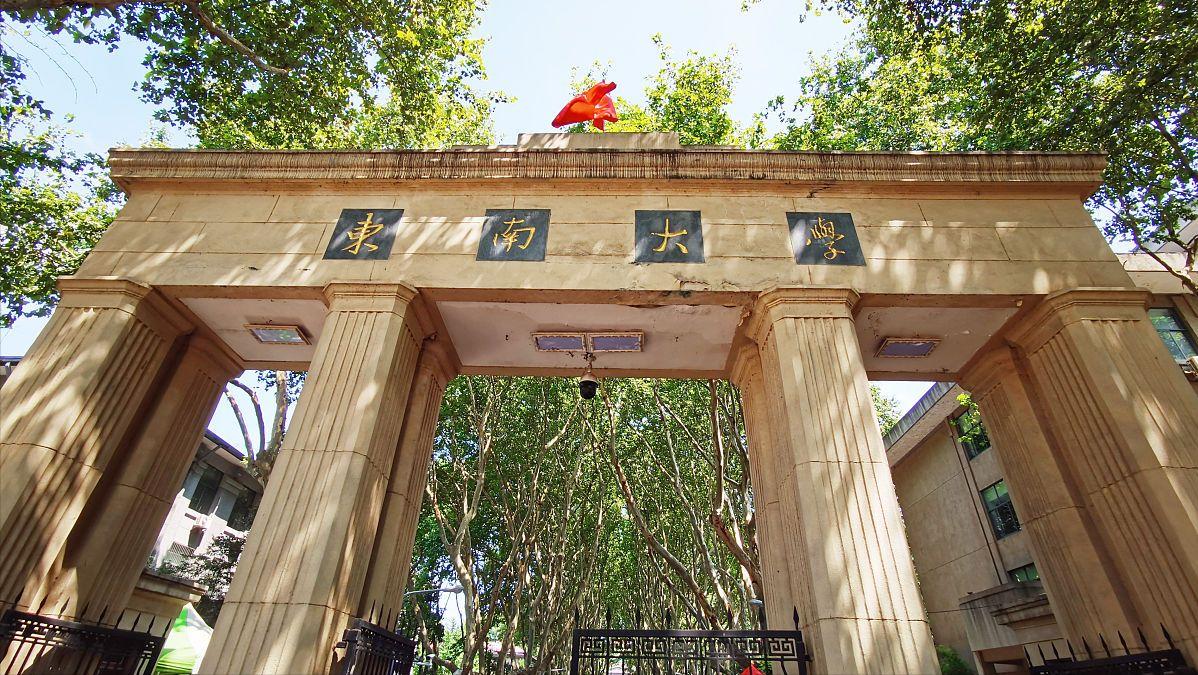 产品设计专业强的11所大学名单，7个有校考，4个承认联考