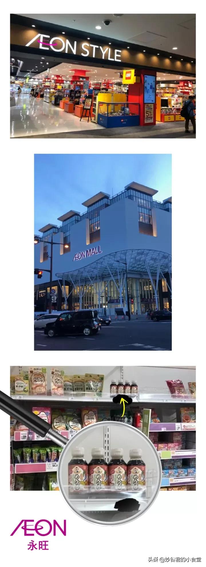 妙谷人气商品|进驻日本四大婴幼儿百货