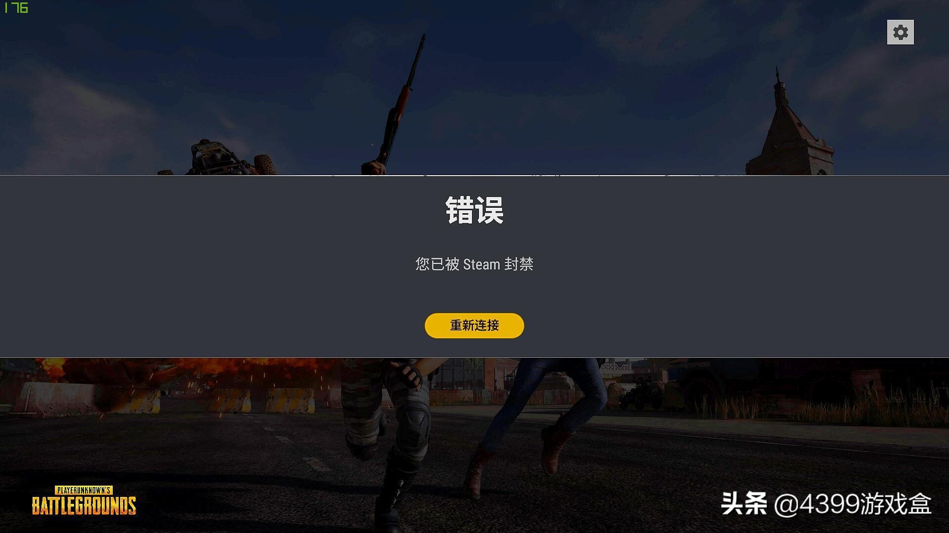 如果绝地求生手游出了国服会咋样,绝地求生国服手游版什么时候上线