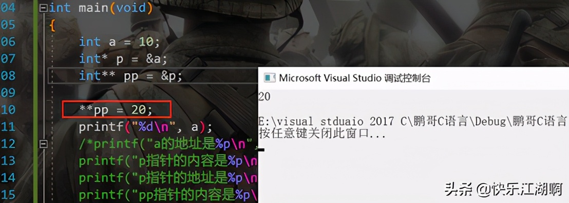 c语言指针系列大全,c语言指针最容易明白的详解