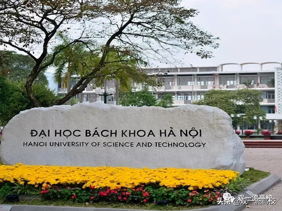 越南大学世界排名,越南大学排名一览表