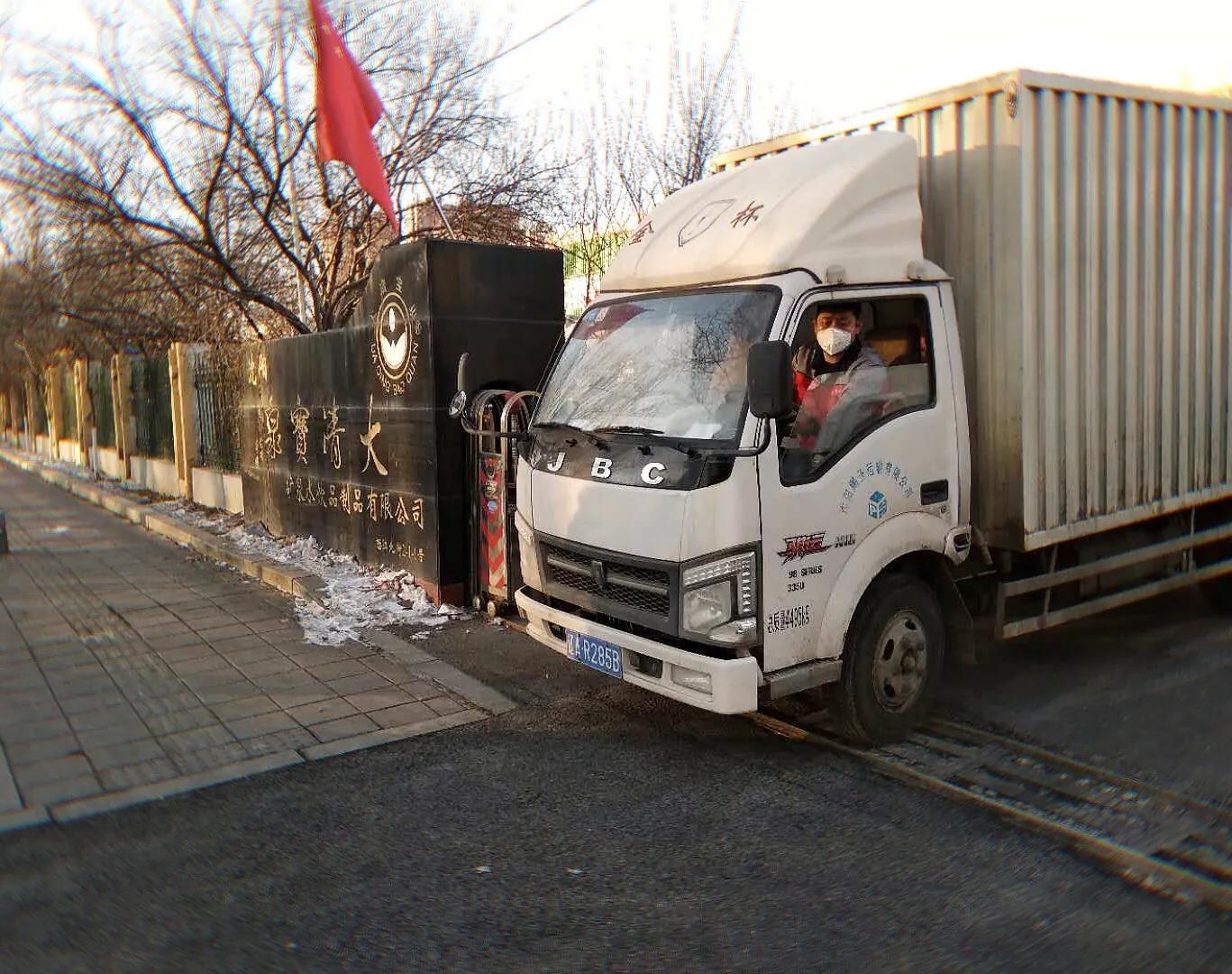 鍏ㄥ姏闃叉帶鐤儏褰版樉鍥戒紒鎷呭綋,鐤儏闃叉帶澶紒璐ｄ换鎷呭綋