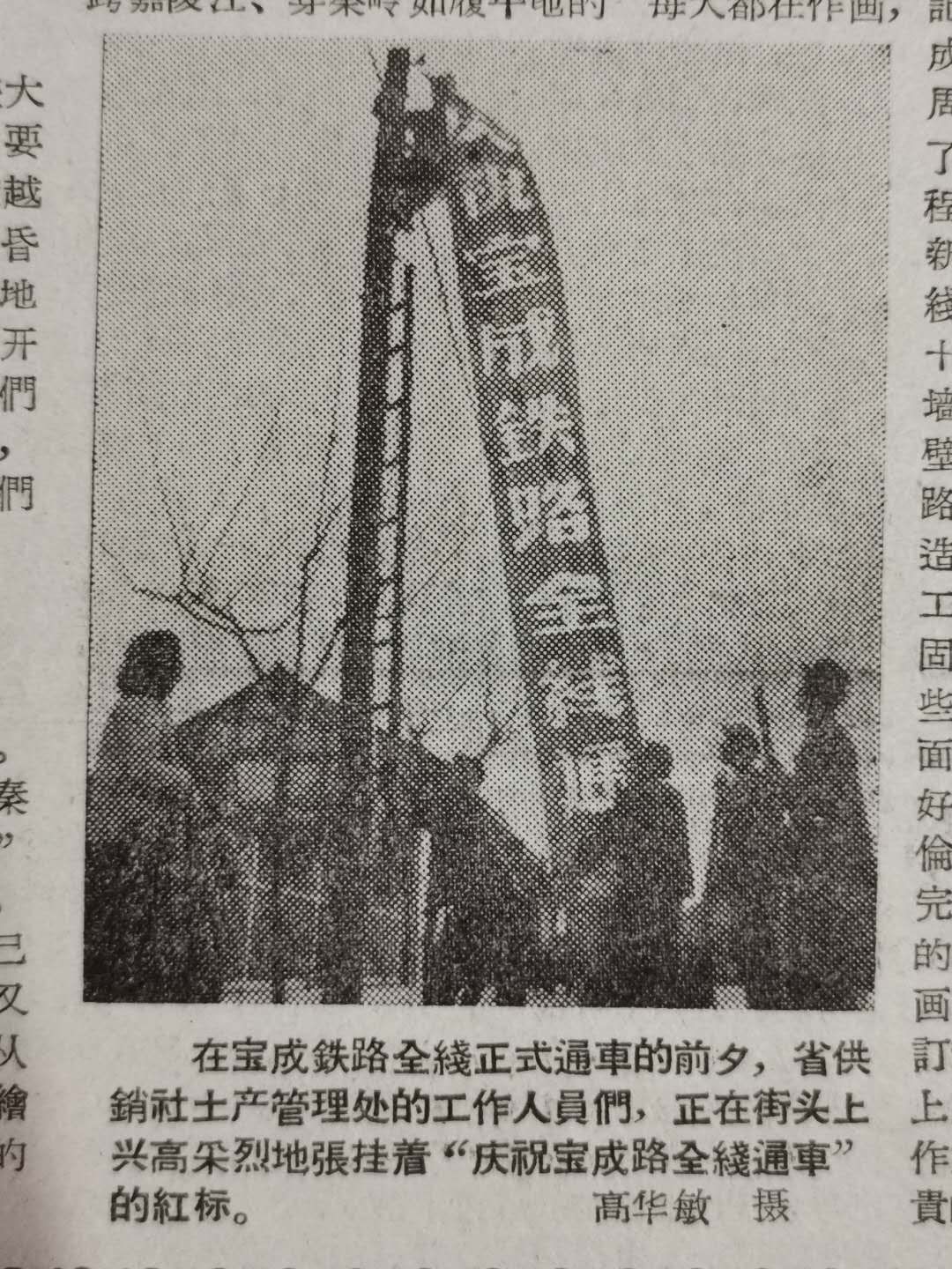 “白手起家”的成都是如何跻身全国八大重点工业城市？