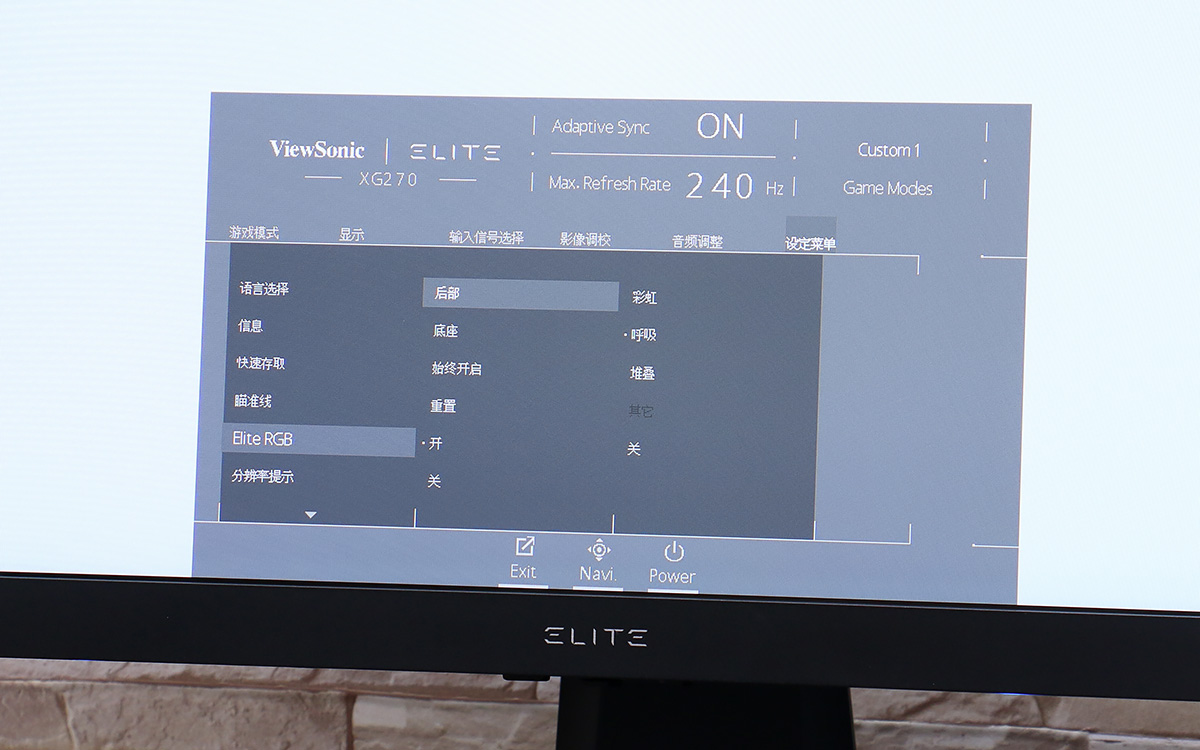 优派xg270显示器评测,优派xg270qg显示器如何