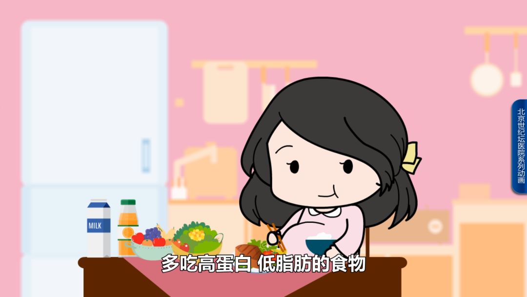 【科普动画】怀孕了，该做什么准备？