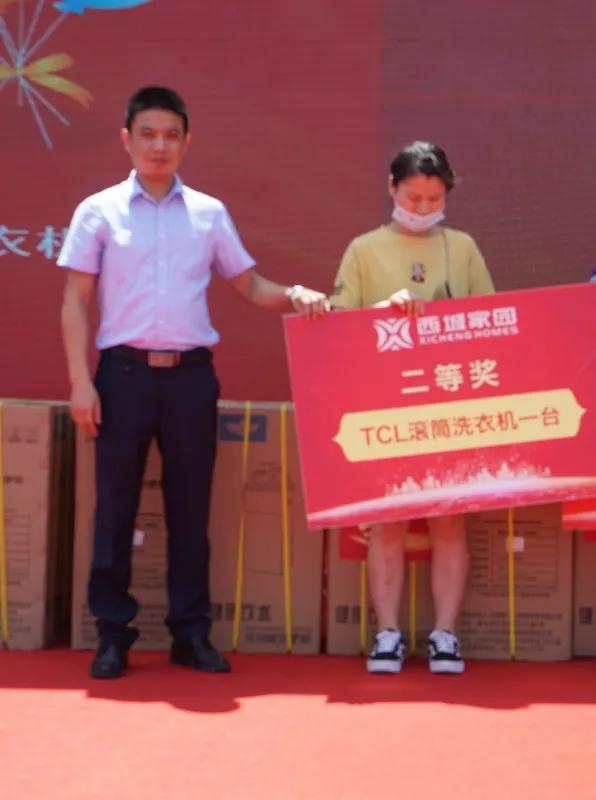 耿车西城家园,红动家园