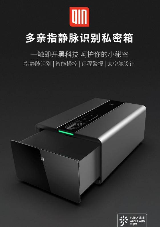 家用保险柜执行什么标准,2023新国标保险柜