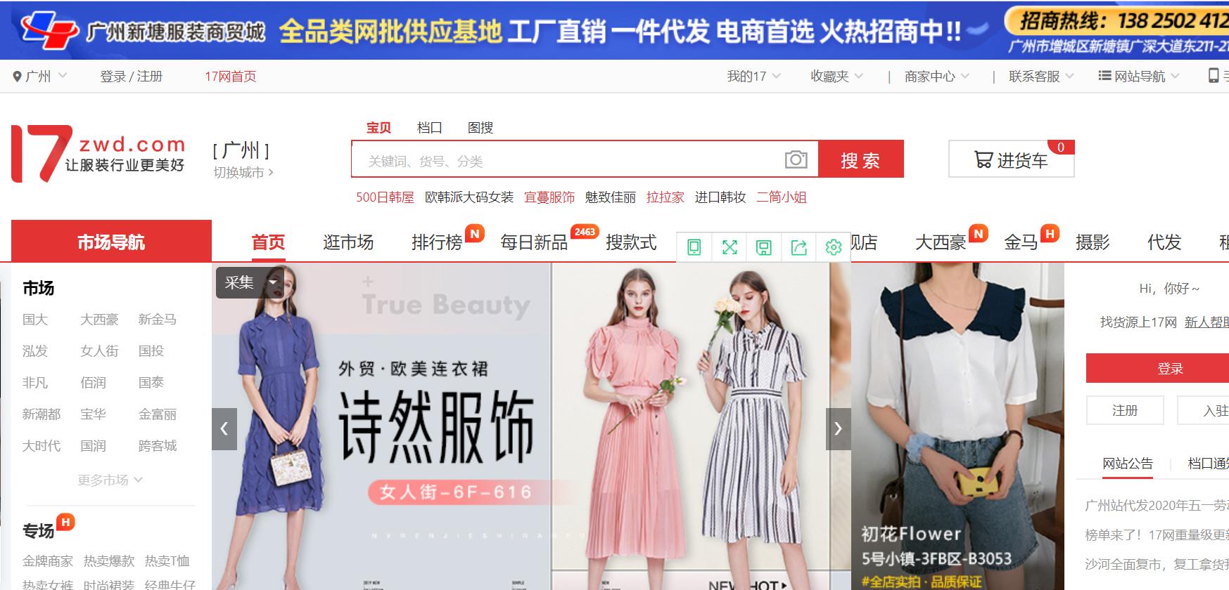 摆摊经验畅谈之攻略大全,摆摊赚钱攻略