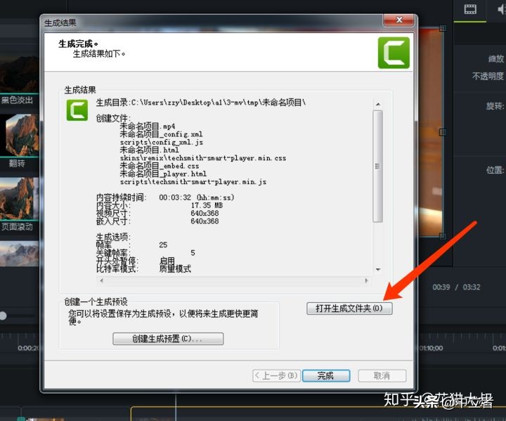 2020年抖音怎么赚钱？如何从0做一个赚钱的音乐号（附详细步骤）
