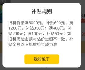 围观旧手机的几大奇葩用途,苏宁818这招真绝了