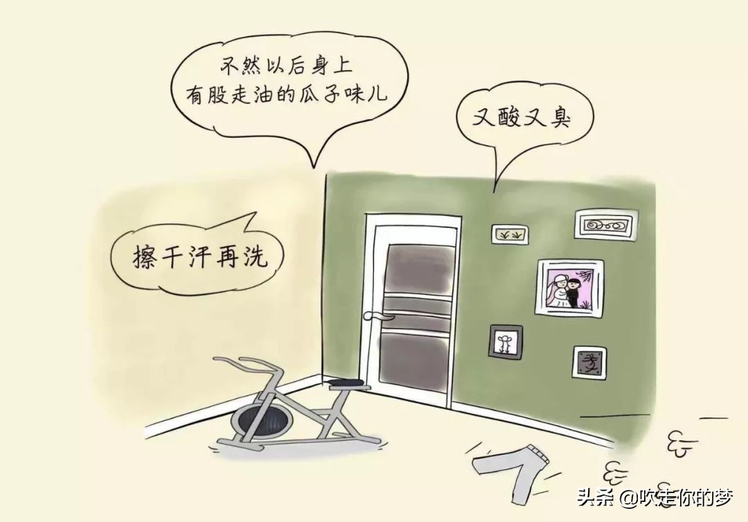 出汗体味重是吃什么导致的,为什么一出汗身上一股难闻的味儿