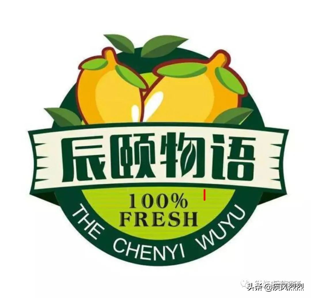 辰颐物语水果是骗局吗,辰颐物语水果生鲜平台靠谱吗