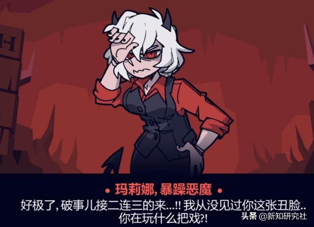 为了恶魔后宫下地狱吧！《Helltaker》人气角色考察