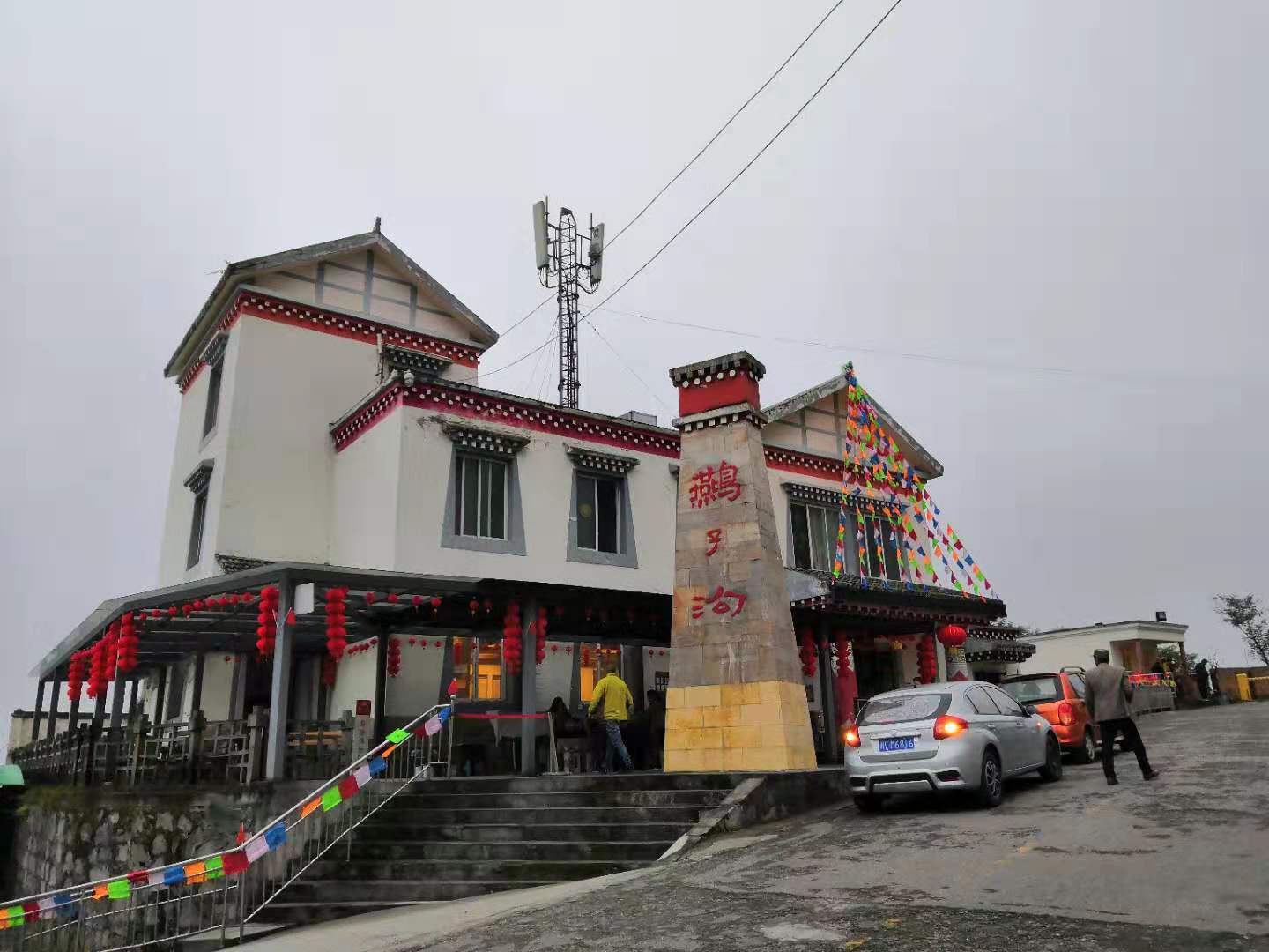 大美川西贡嘎燕子沟,甘孜燕子沟二日游攻略