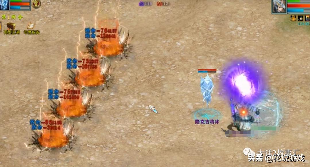 大话西游2|一回合秒杀转鬼！5阶仙器男龙值这个价吗？