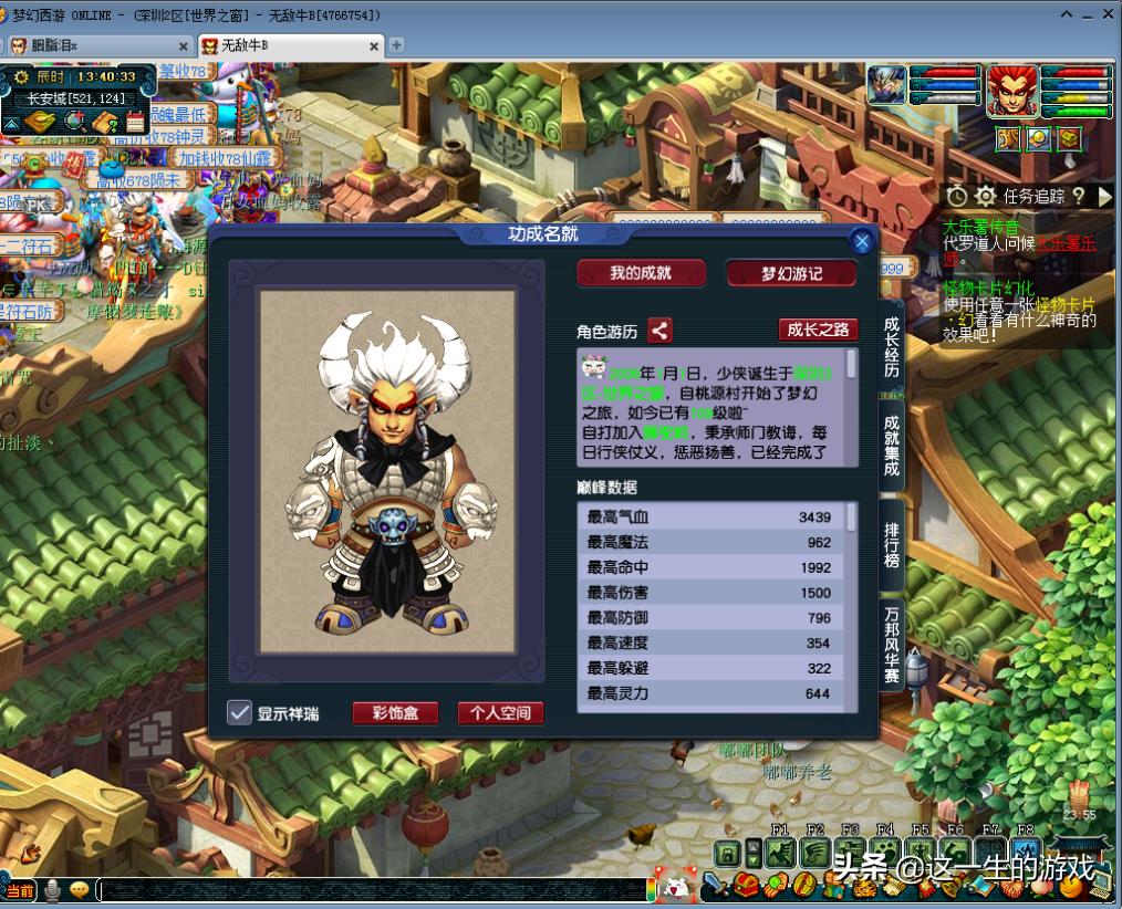 梦幻西游怎么打工,不想打工怎么在家赚钱的十种方法