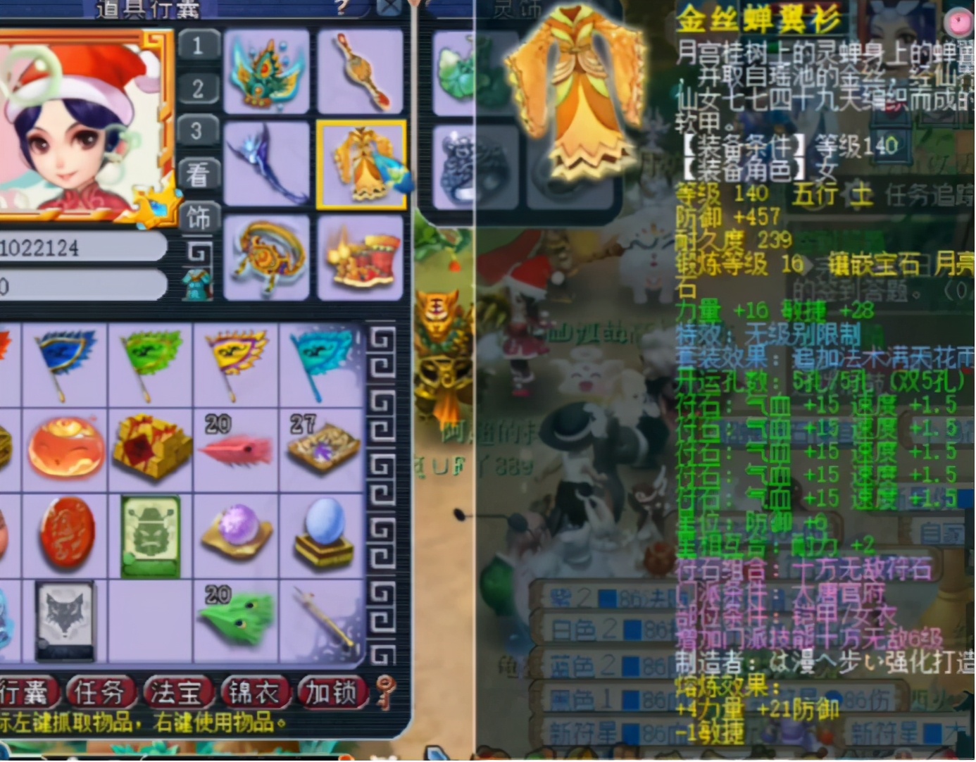 梦幻西游大唐109装备选择,梦幻西游109大唐2000伤害抓鬼效果