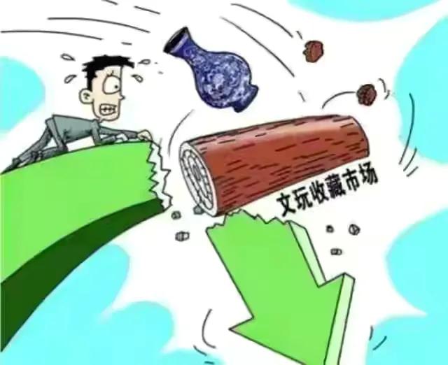 拍卖藏品为什么拍不出,为什么大拍卖行不征集民间藏品