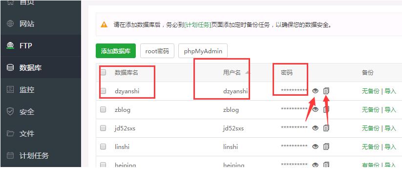 网站建设初学软件,网站搭建0基础教学