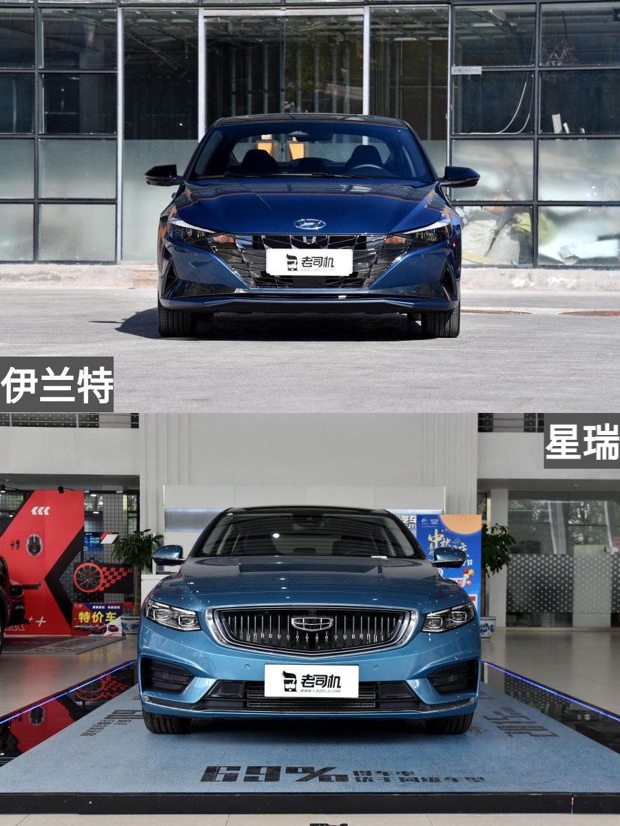 伊兰特和星瑞测评,伊兰特和星瑞哪个有面子