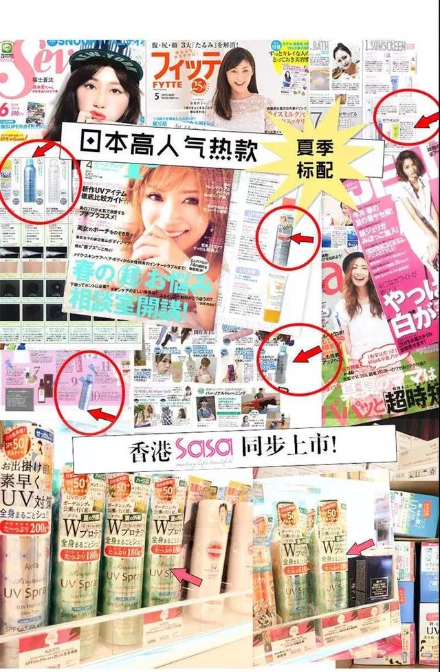 这个防晒喷雾有点豪!砸了几十万到李佳琦直播间,就为了冒个头