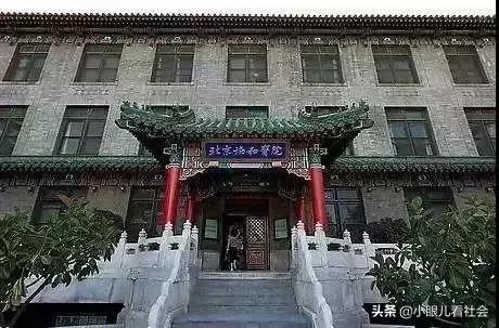 协和什么最牛,协和就是牛