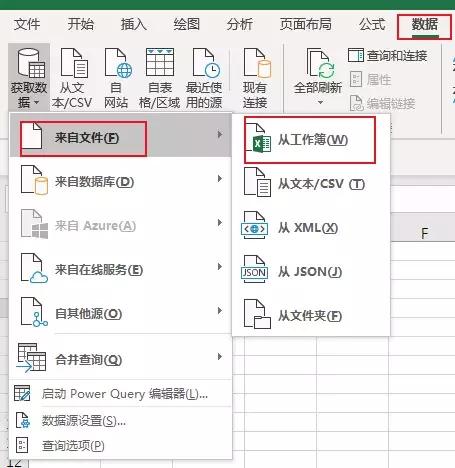 excel必装第三方插件,excel插件安装