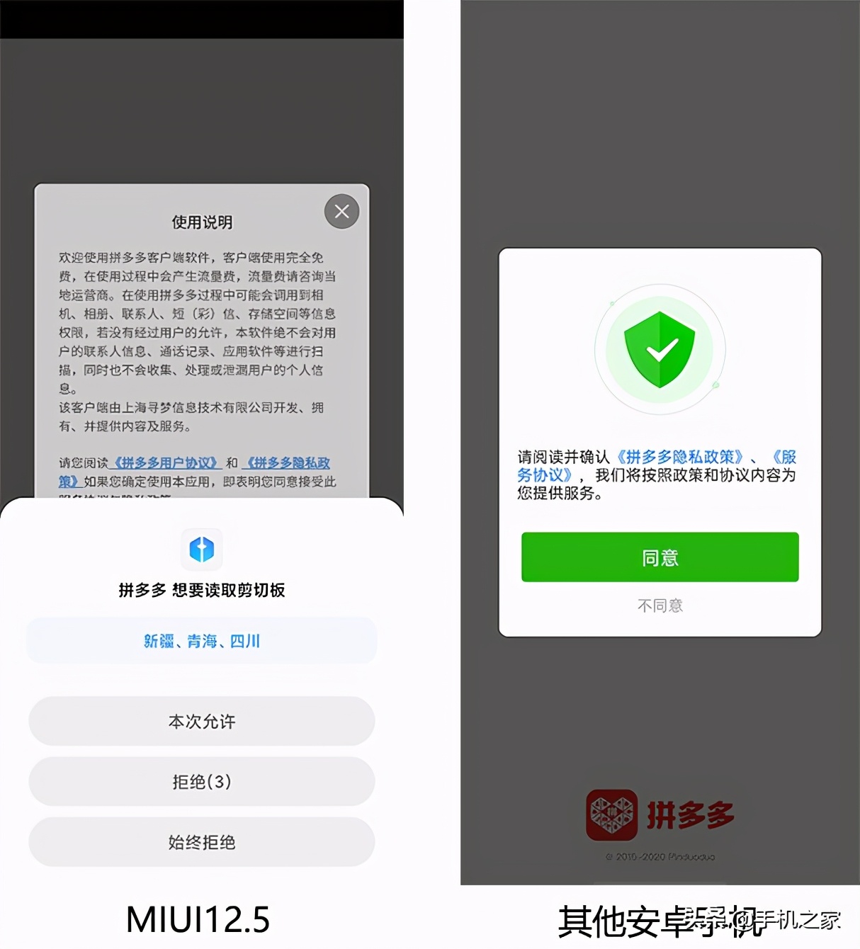 miui12哪个版本好,小米11pro升级miui12.5增强版