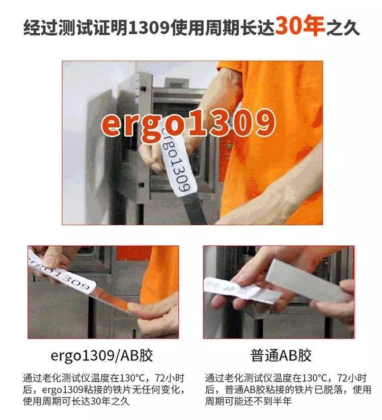 粘锤子的胶水,黑科技胶水粘钻