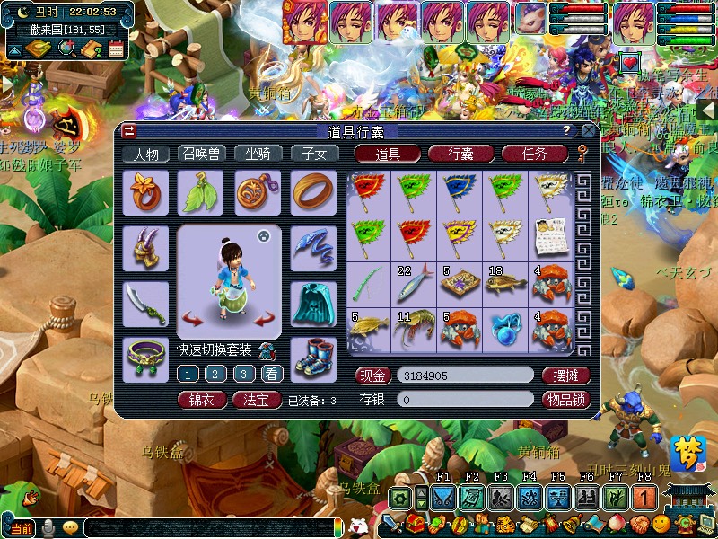 梦幻西游钓鱼活动值得做吗,梦幻西游钓鱼活动赚钱吗