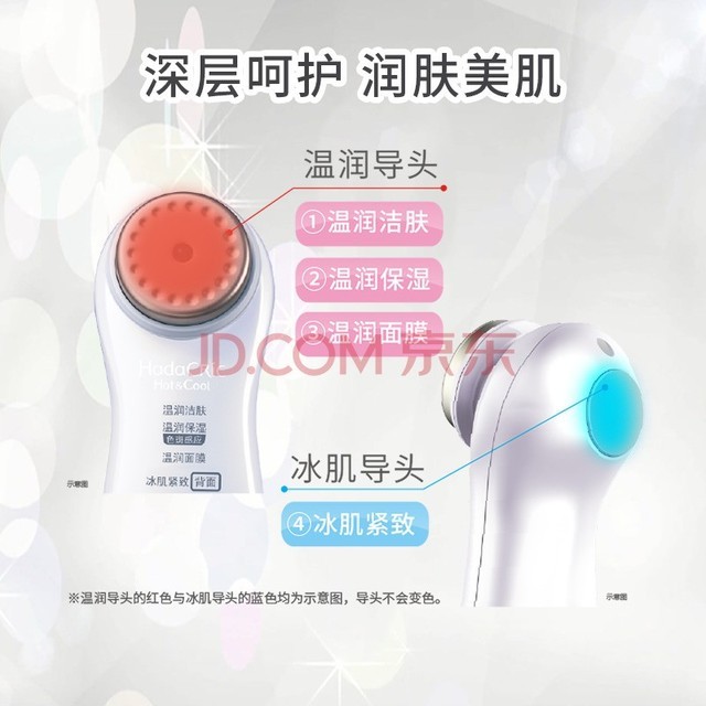 新手买美容仪器,新手懒人买哪款美容仪