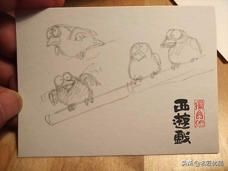 明子原创:《独角仙西游戏系列》第一弹“悟空”脸上的红三角亮了