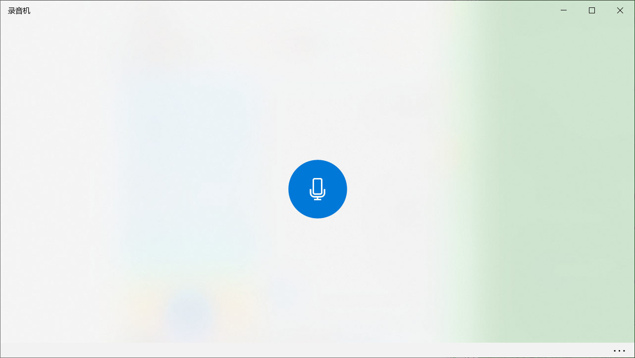 windows10如何录音,win10录制内部音频